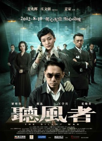 中文字幕第8页